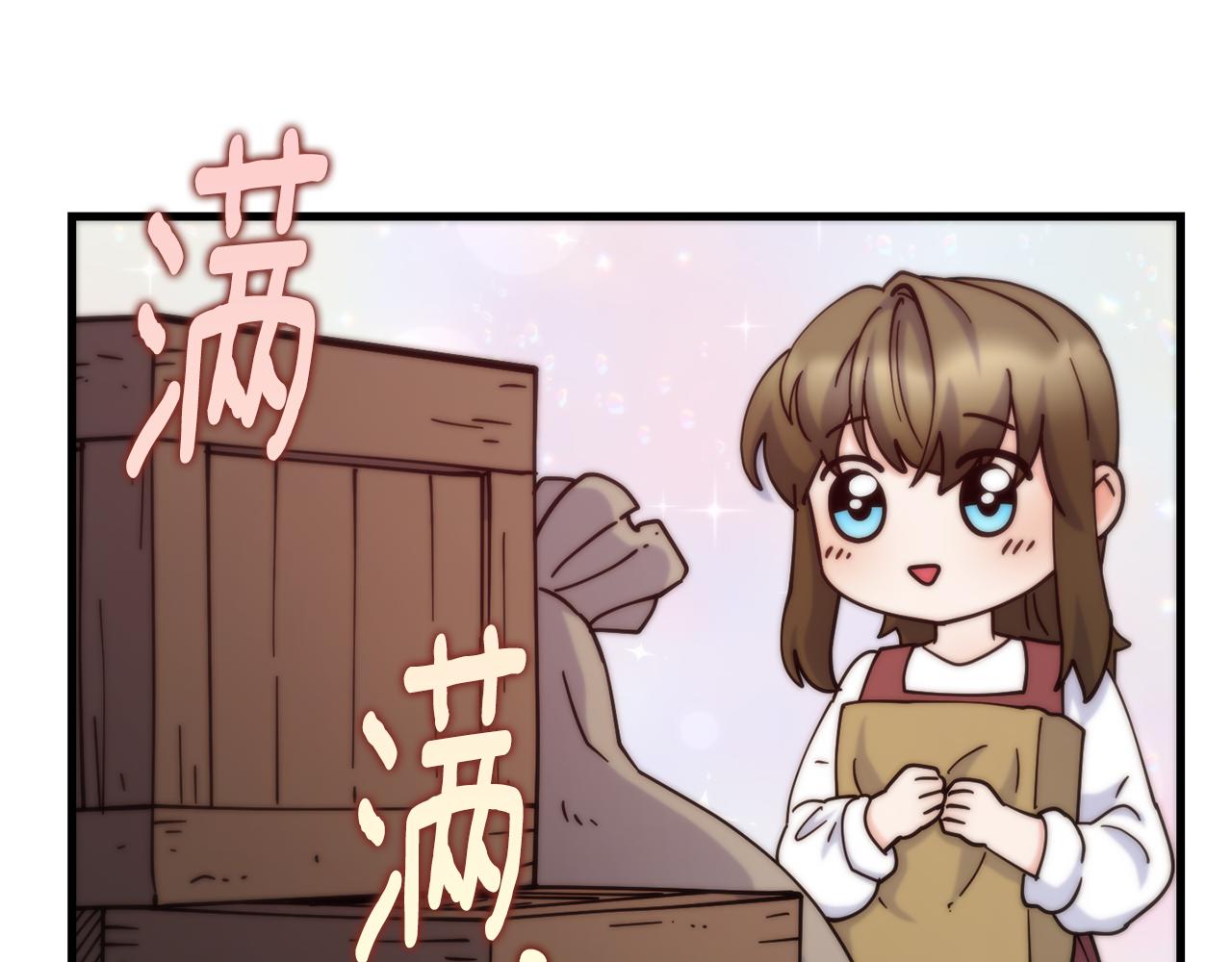 第70话 做好事的人67