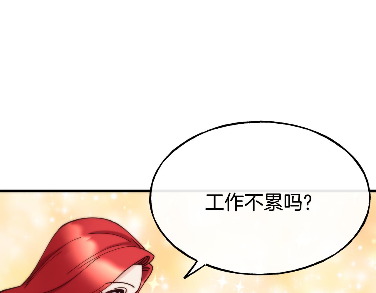 第70话 做好事的人69