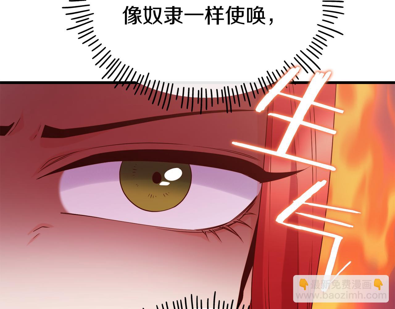 第70话 做好事的人7