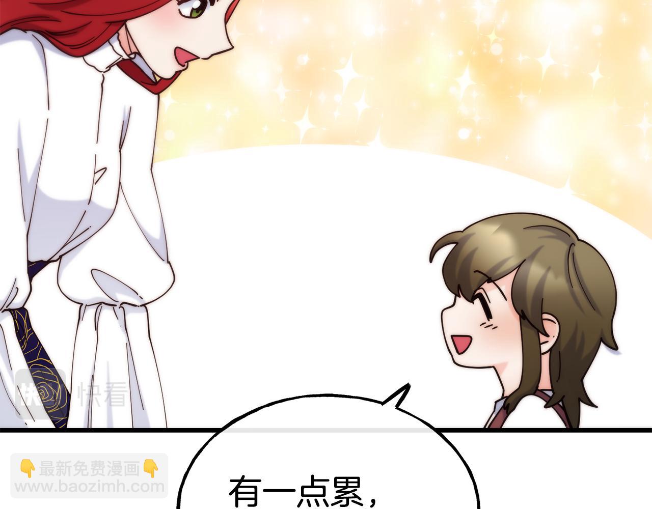 第70话 做好事的人70