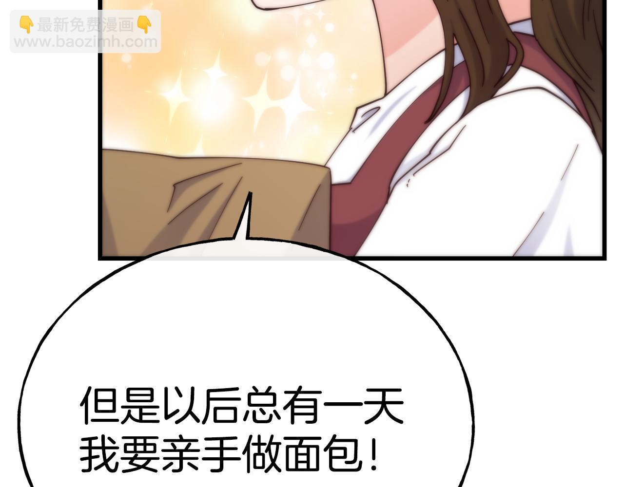 第70话 做好事的人73