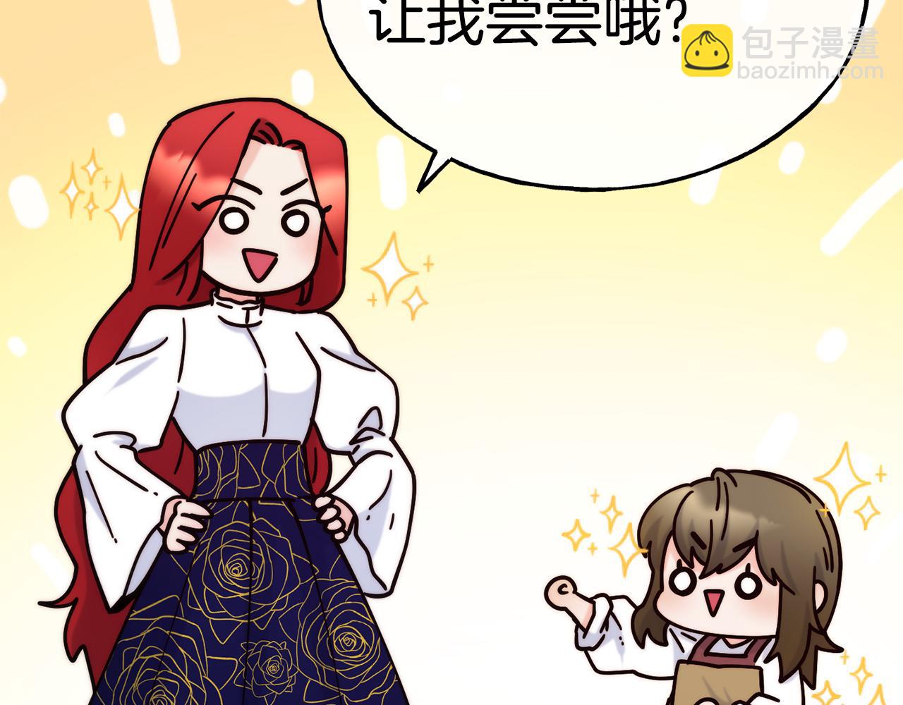第70话 做好事的人75