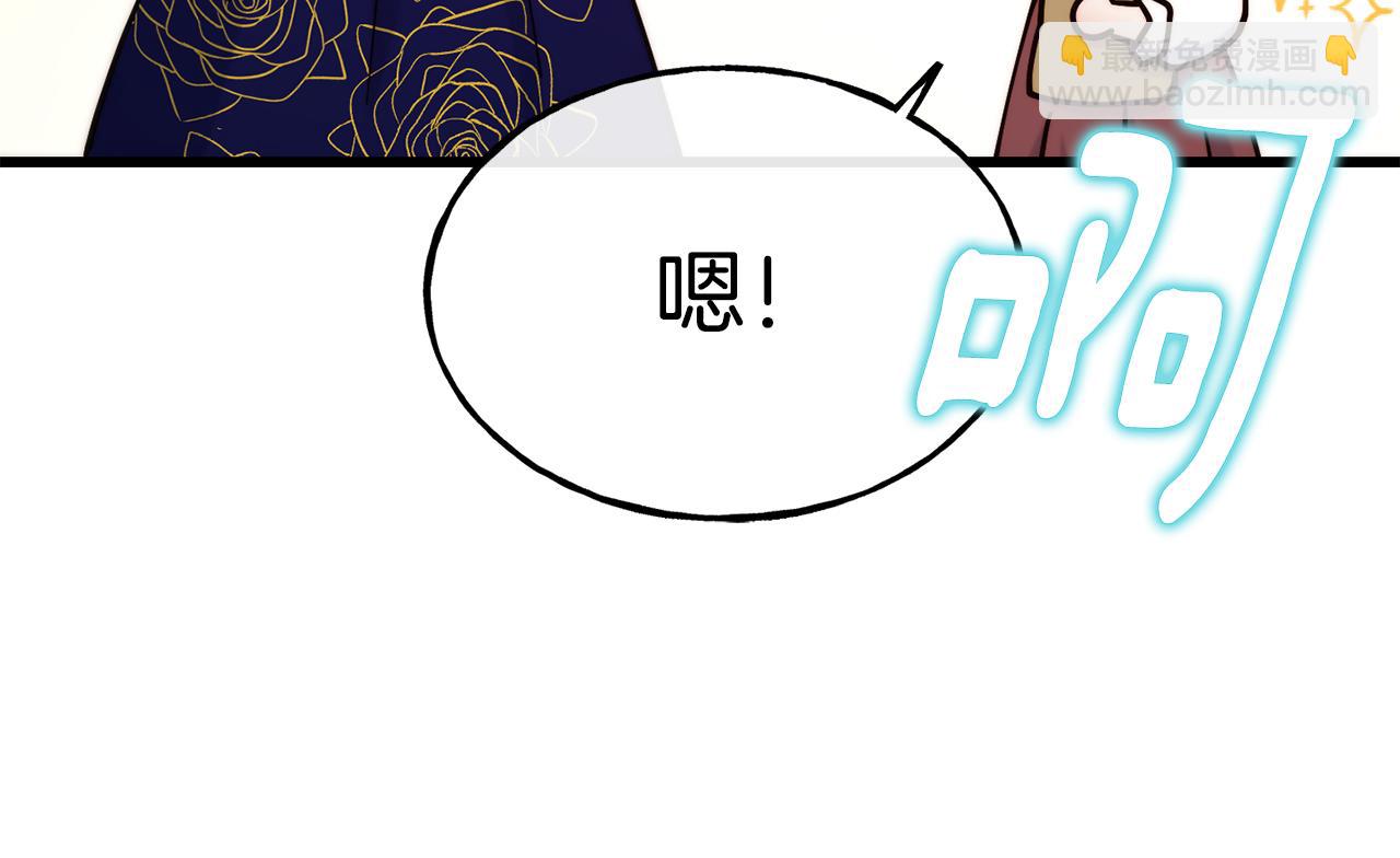 第70话 做好事的人76