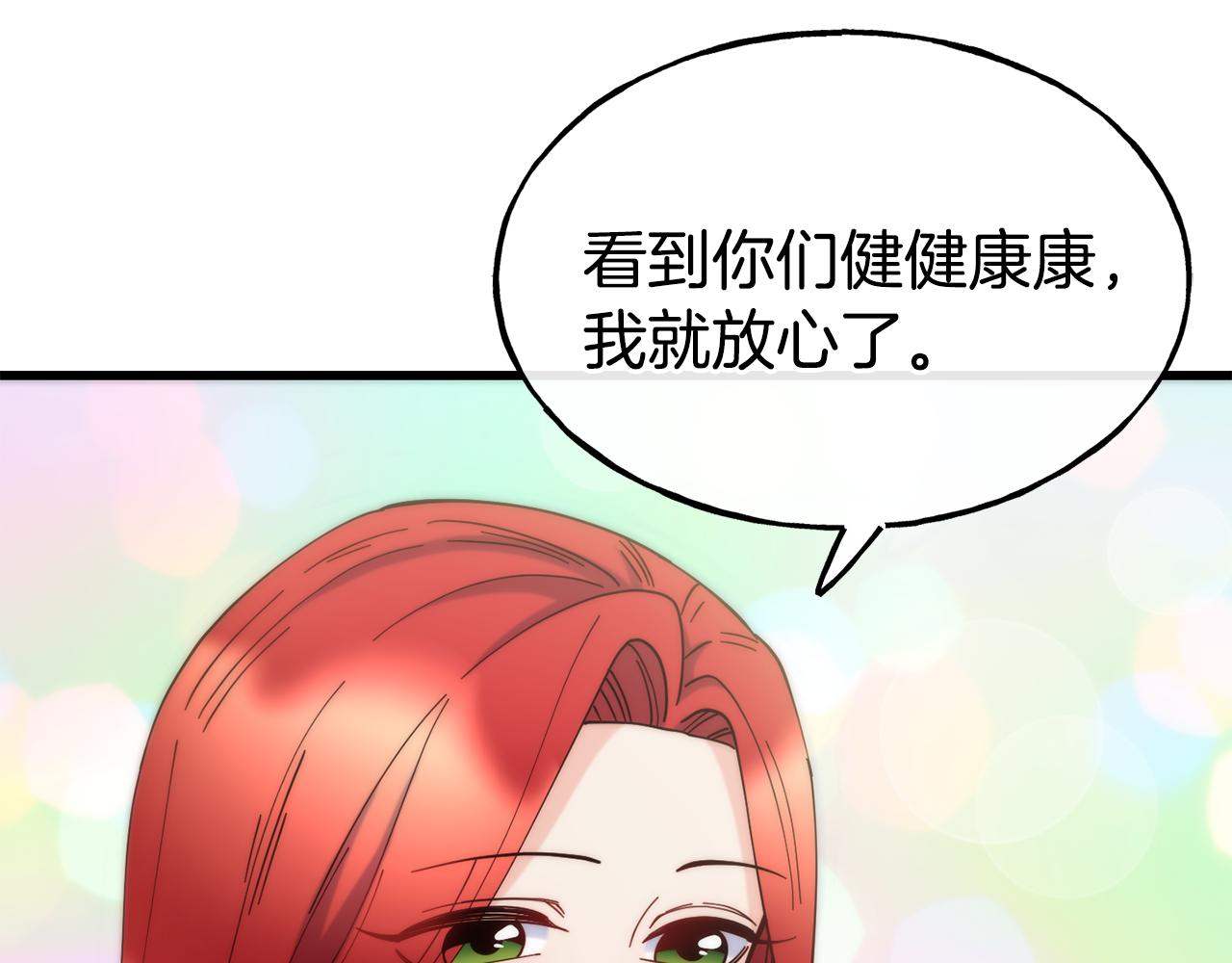 第70话 做好事的人77
