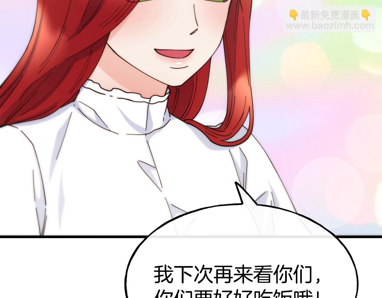 第70话 做好事的人78