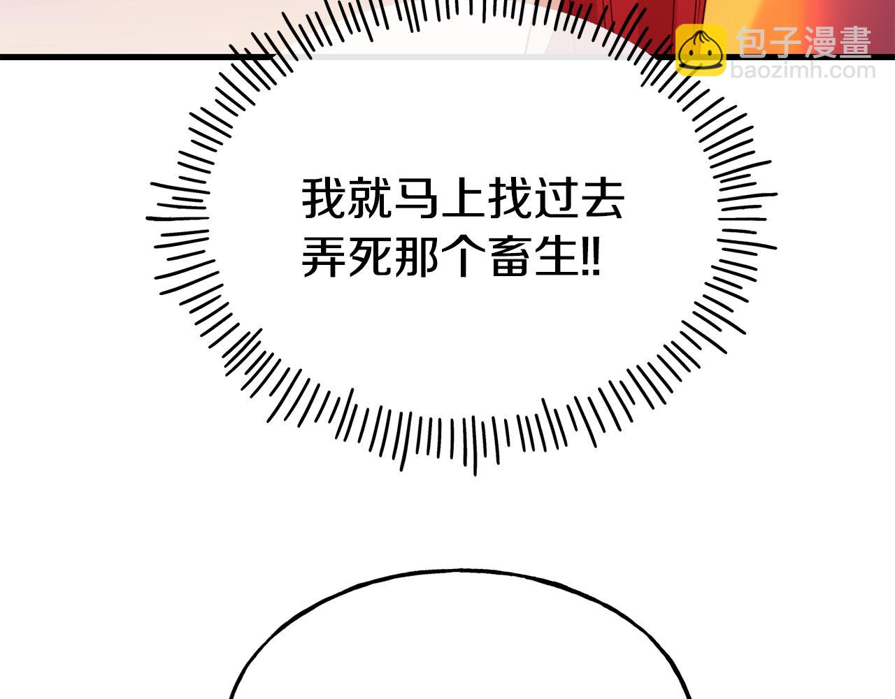 第70话 做好事的人8