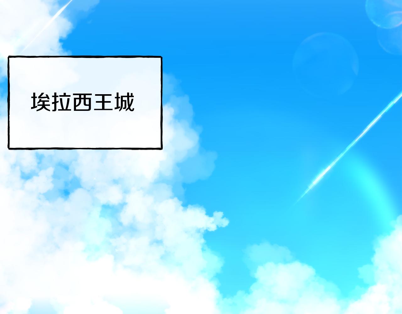 第70话 做好事的人87