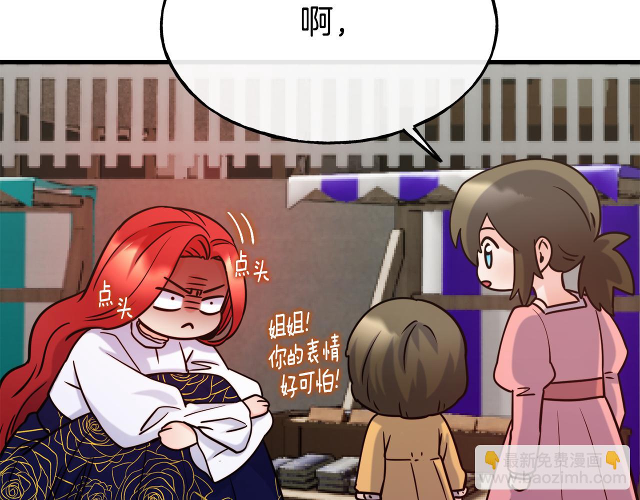 第70话 做好事的人9