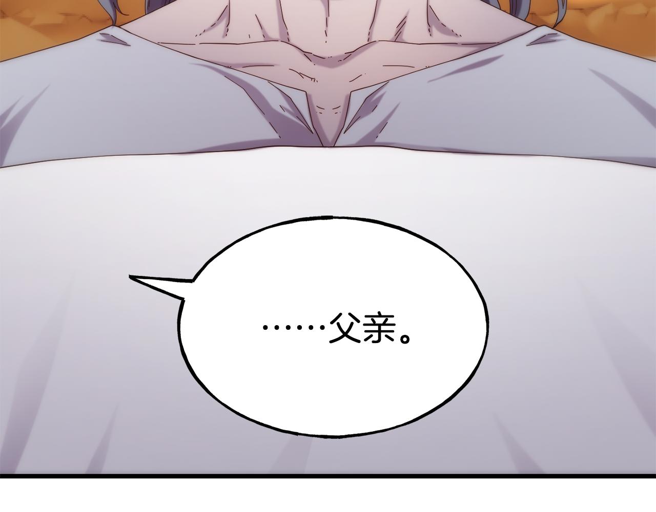 第70话 做好事的人97
