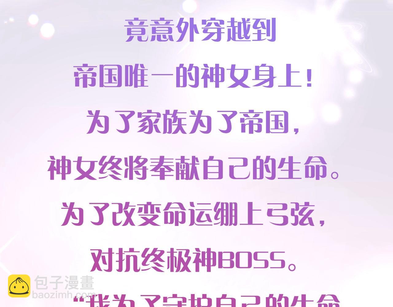 预热 11月下旬上线2