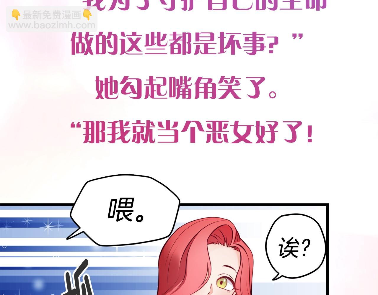 预热 11月下旬上线3