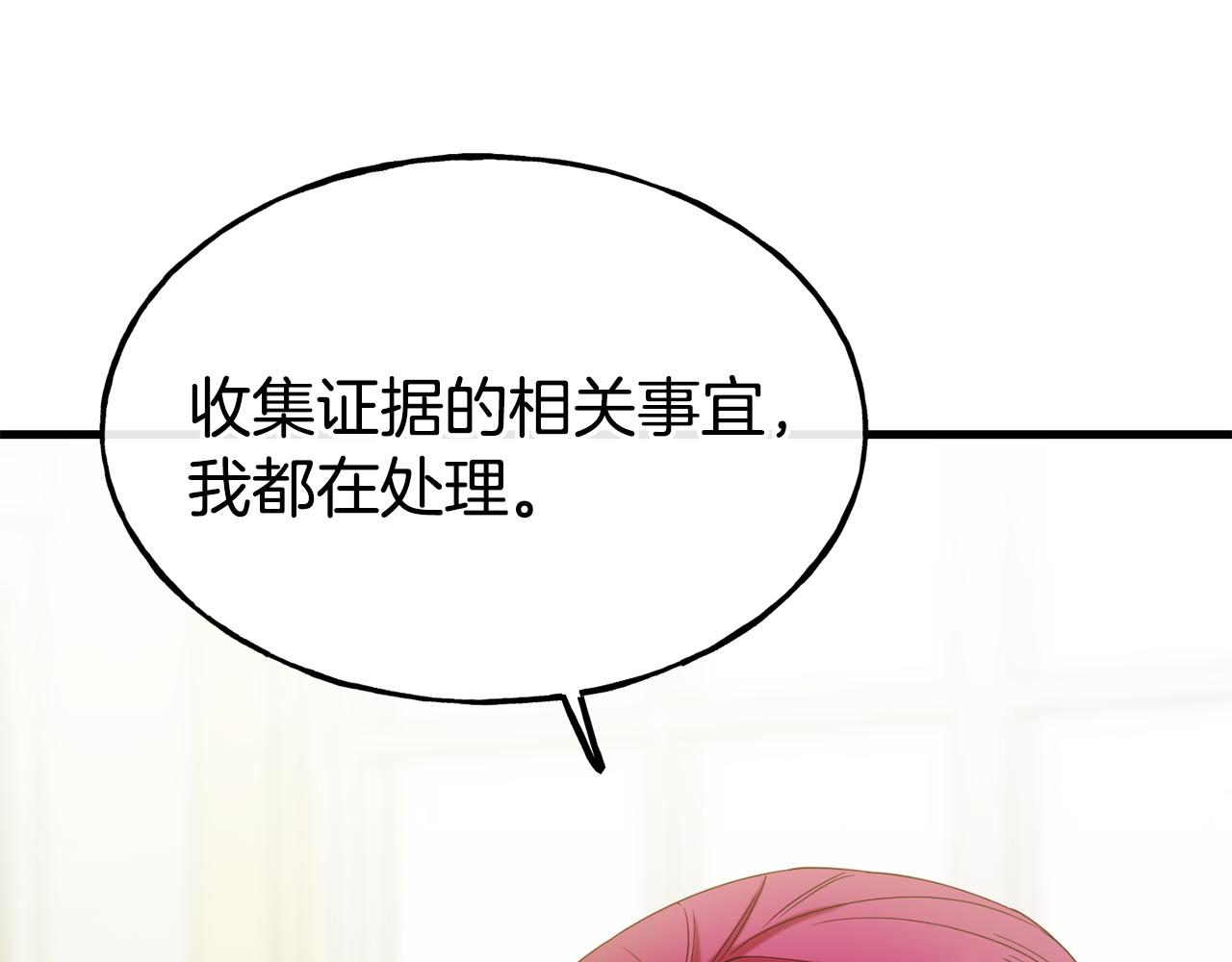 第71话 互相帮助101