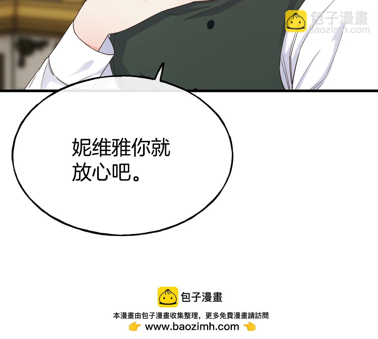 第71话 互相帮助107
