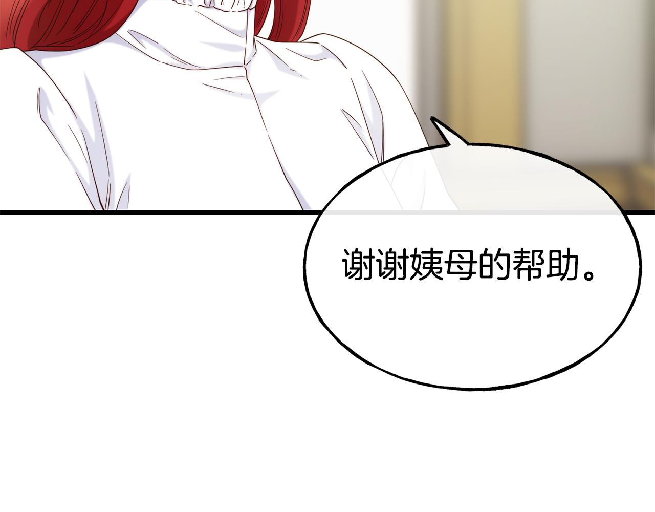 第71话 互相帮助109