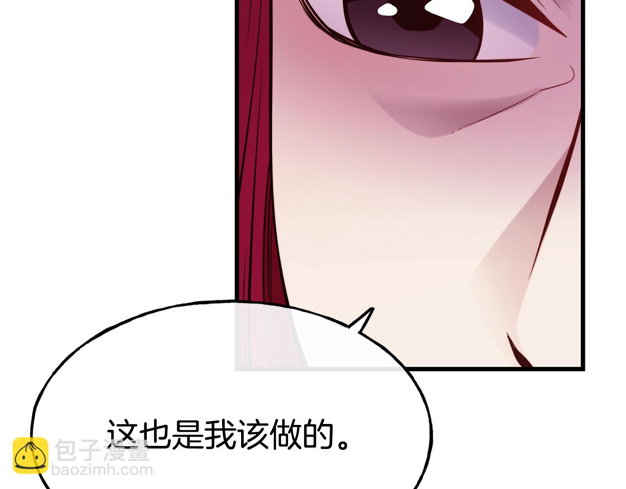 第71话 互相帮助111