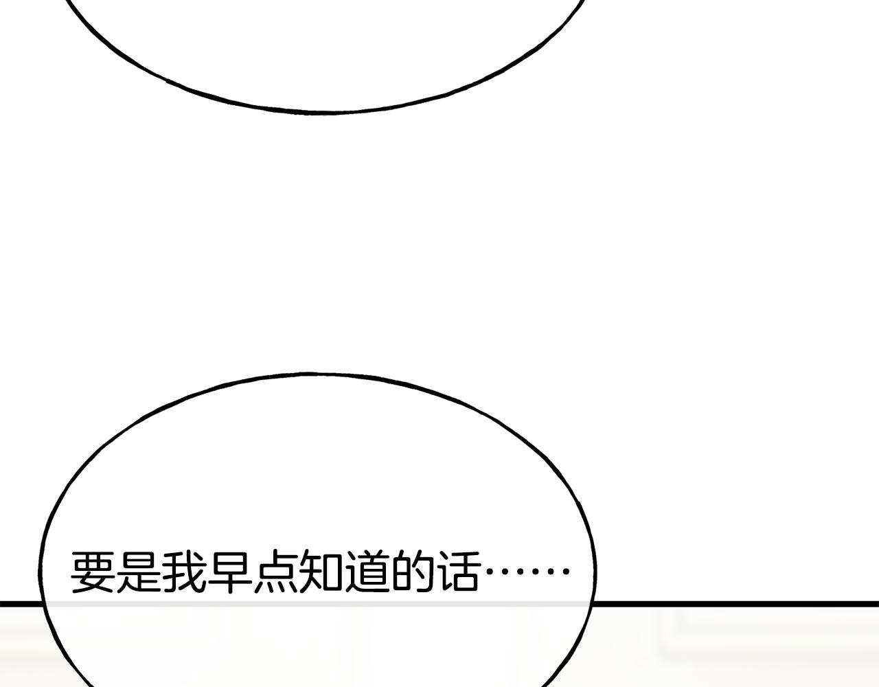 第71话 互相帮助112