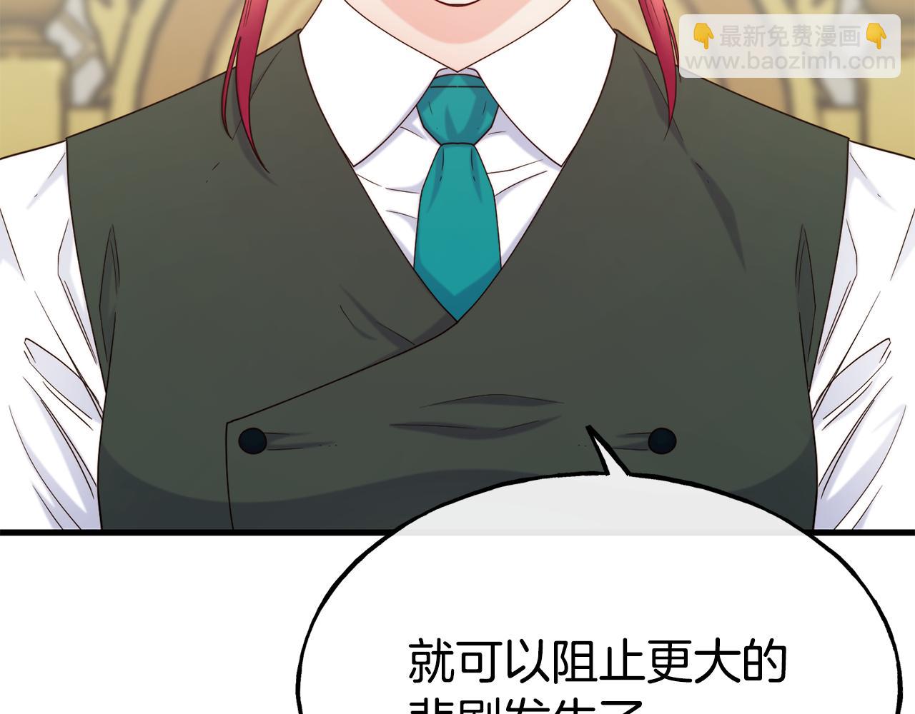 第71话 互相帮助114