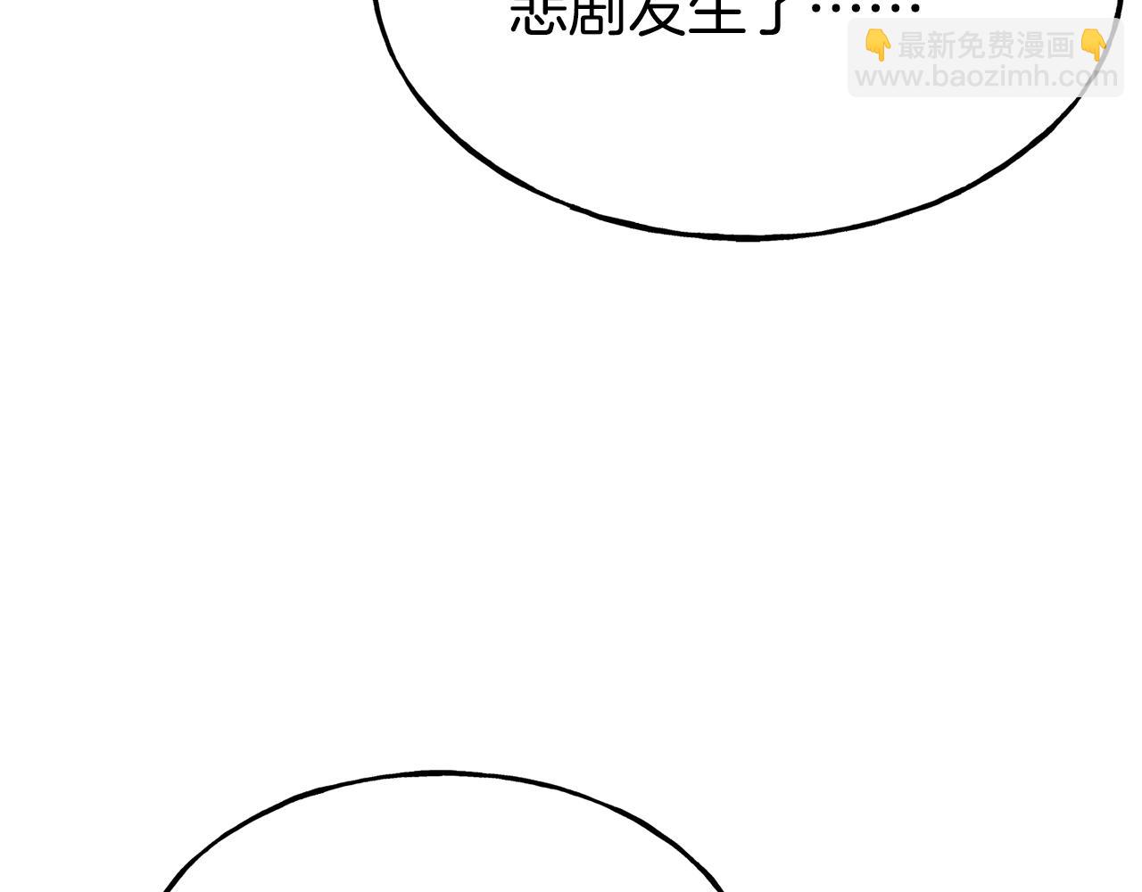 第71话 互相帮助115
