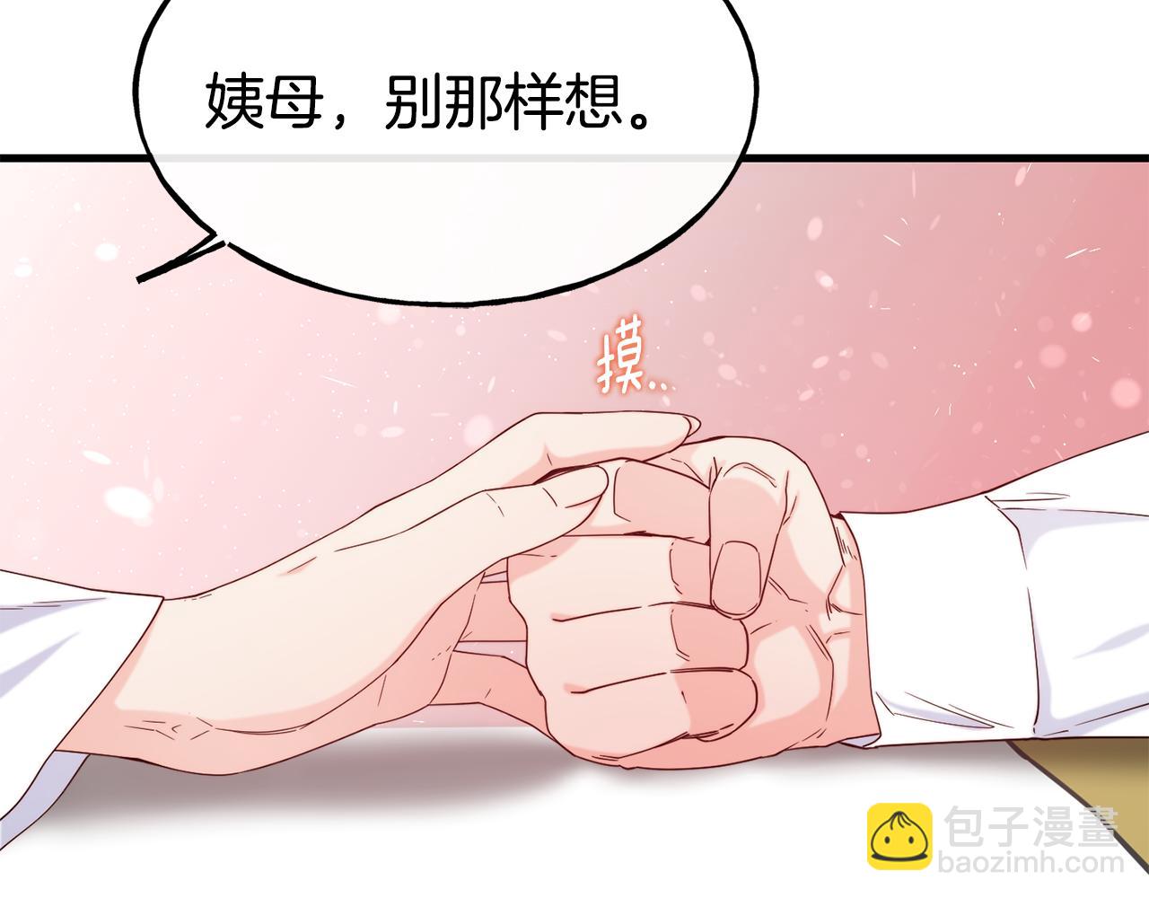 第71话 互相帮助116