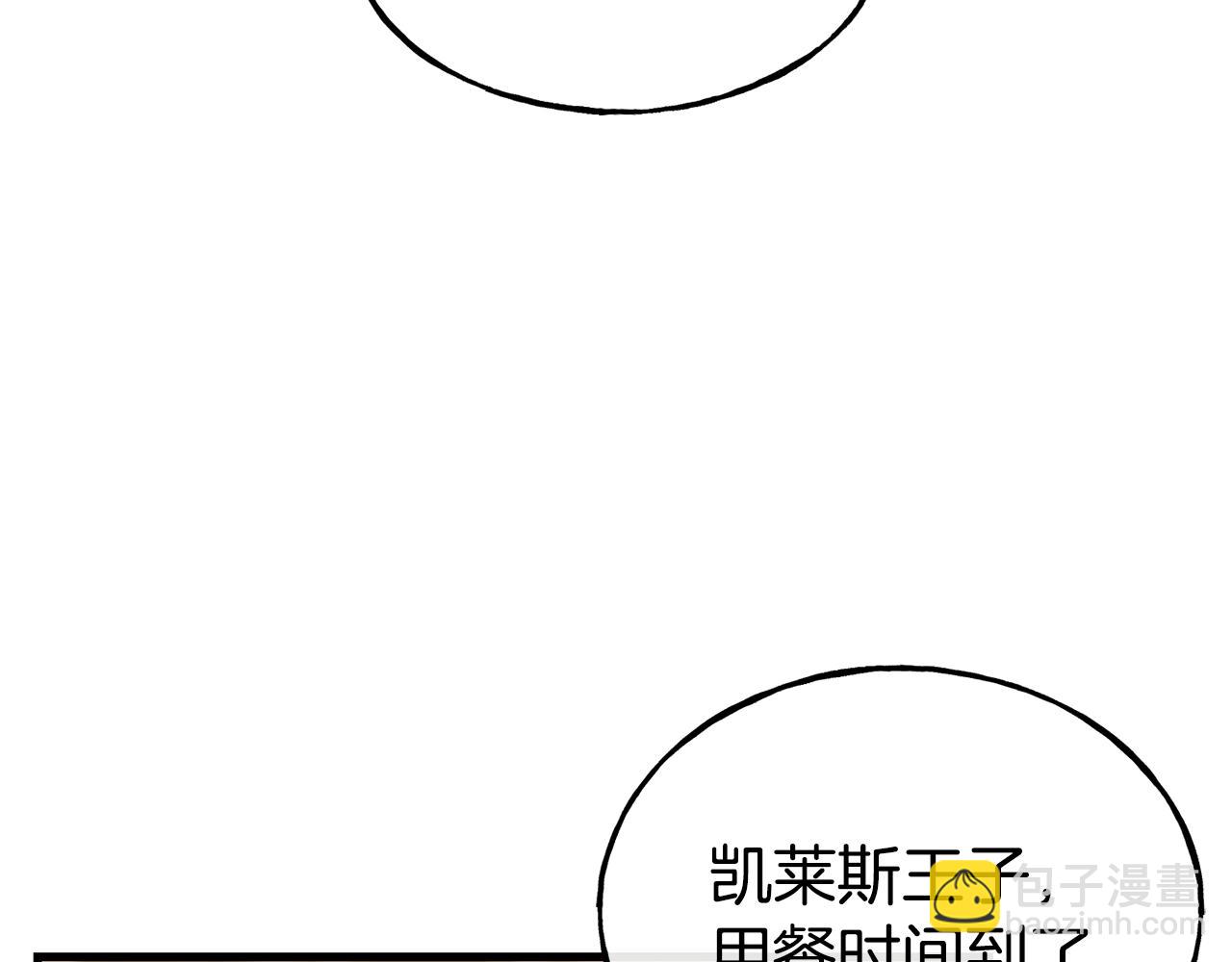 第71话 互相帮助12