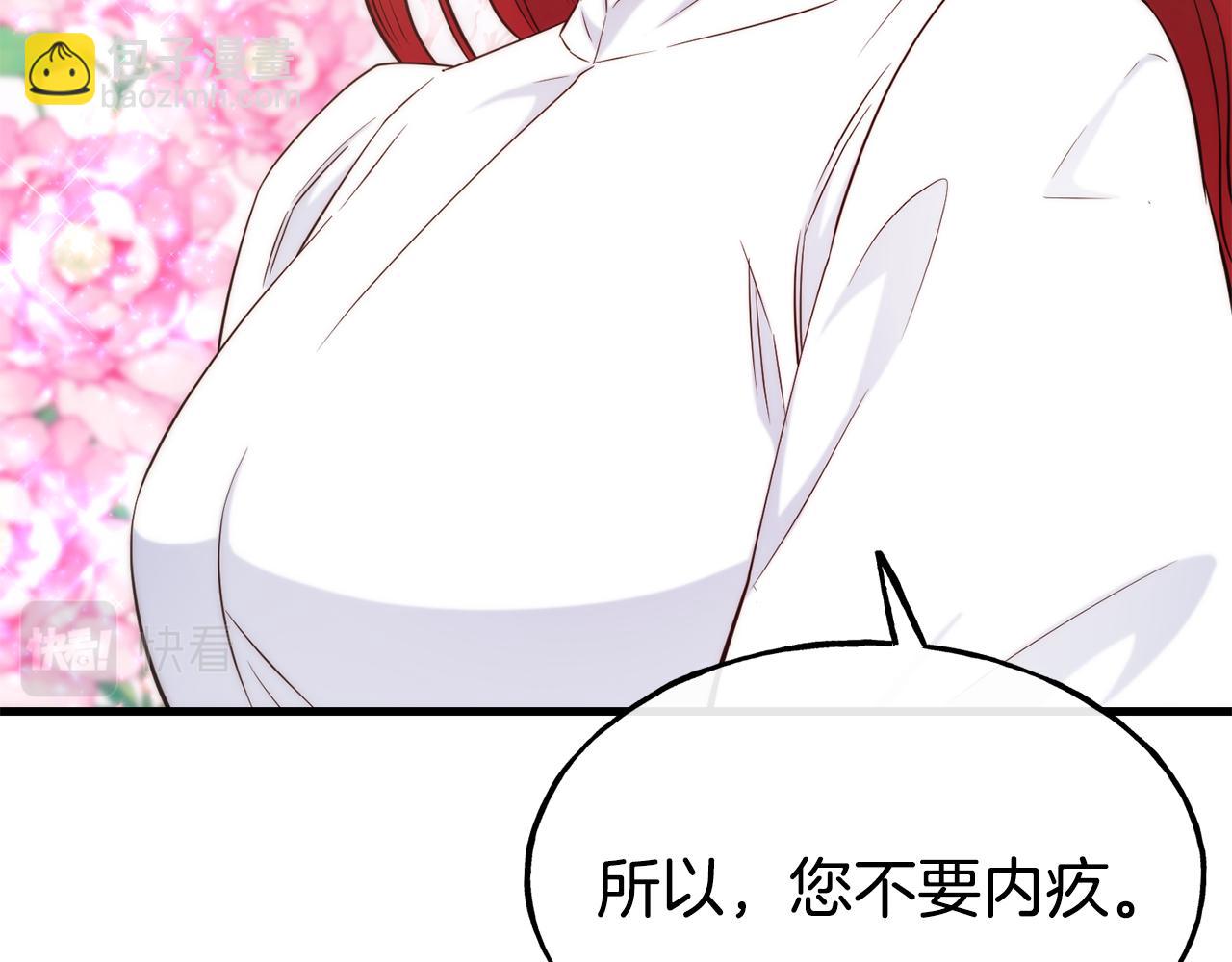 第71话 互相帮助120