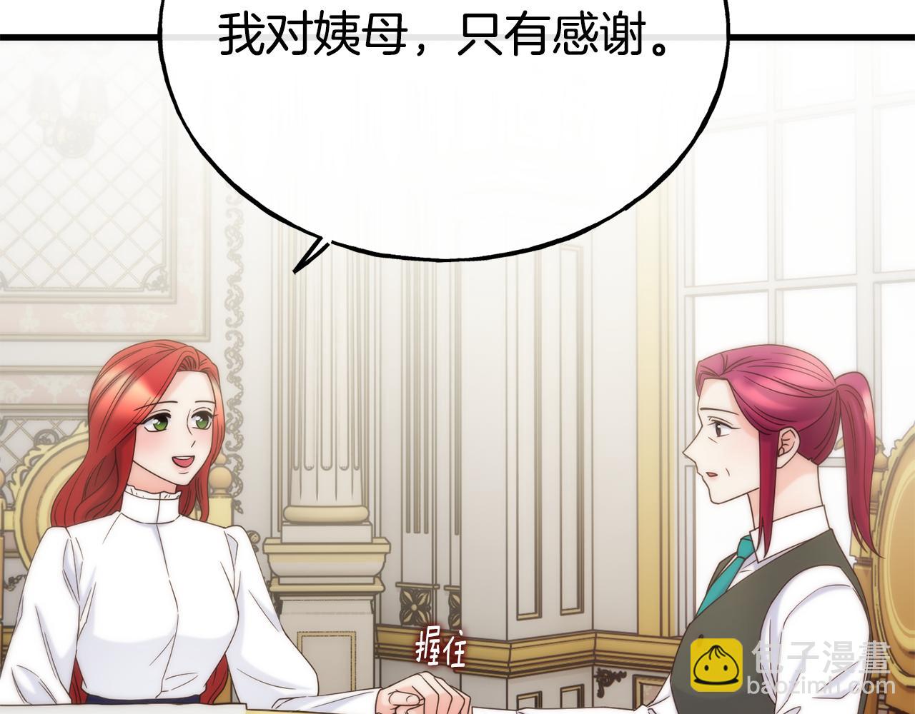 第71话 互相帮助122