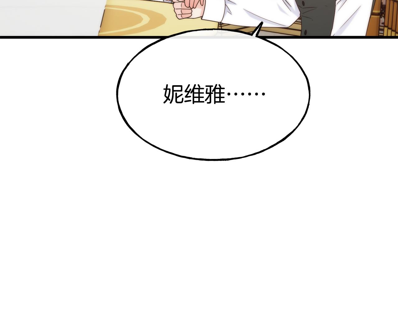 第71话 互相帮助123