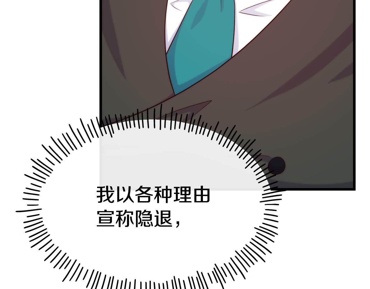 第71话 互相帮助127
