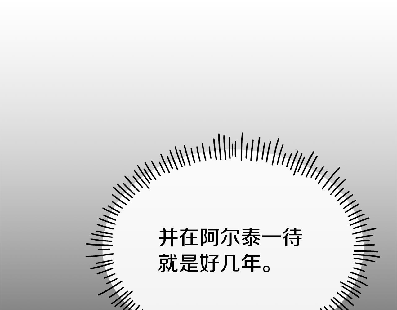 第71话 互相帮助129