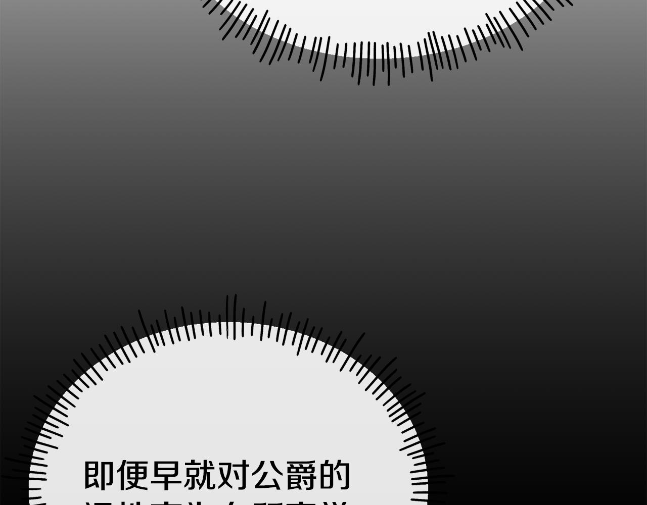 第71话 互相帮助130