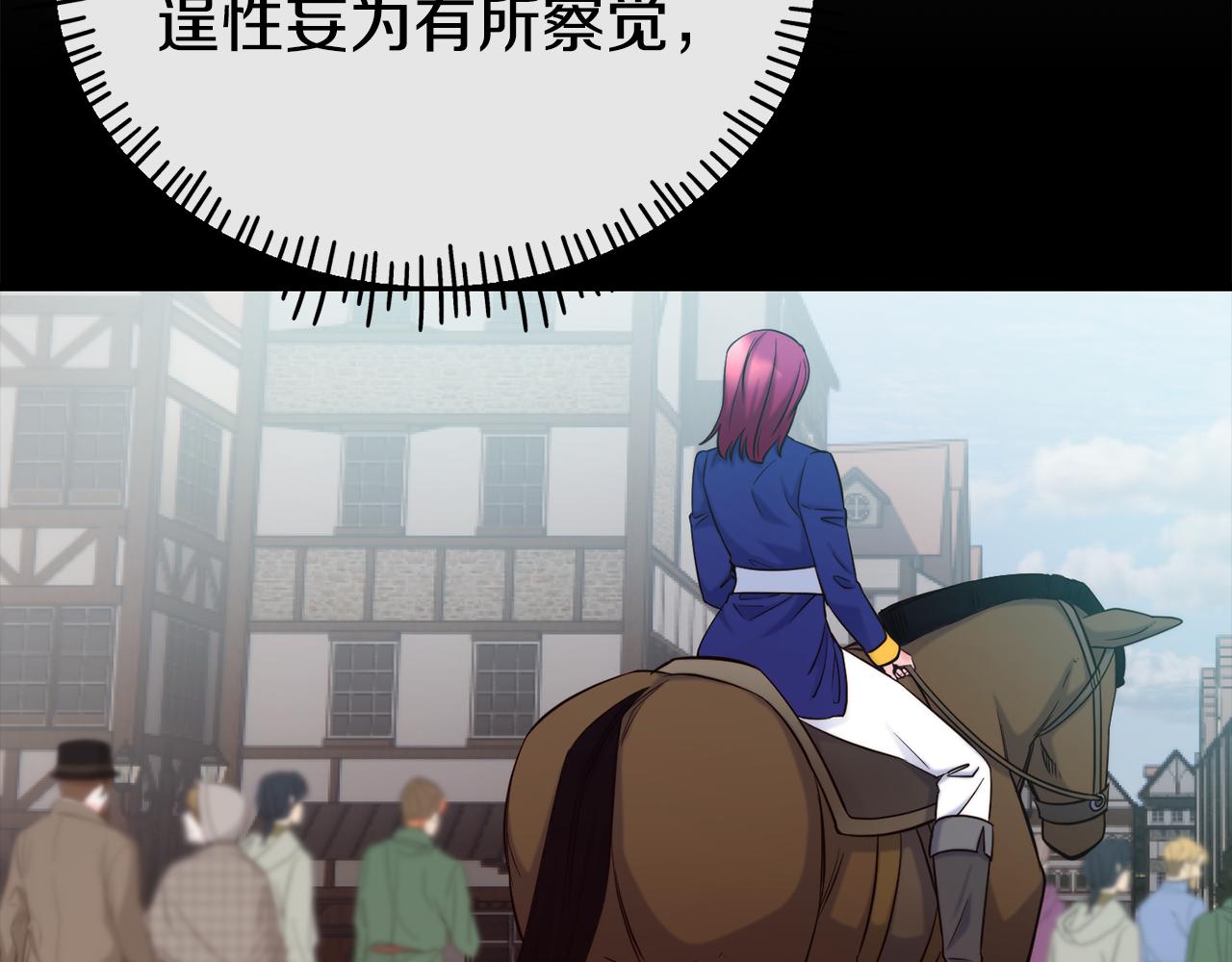 第71话 互相帮助131
