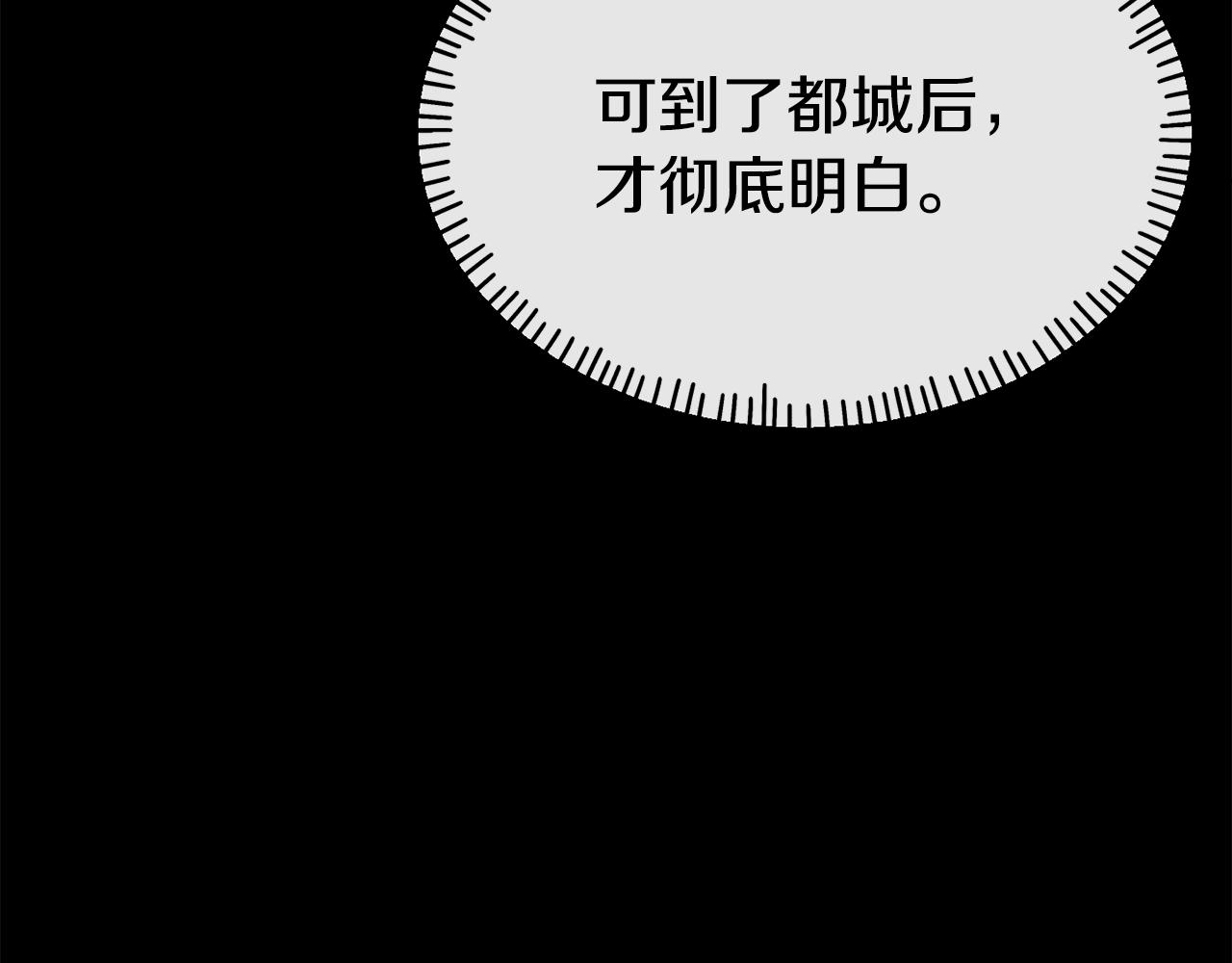 第71话 互相帮助133