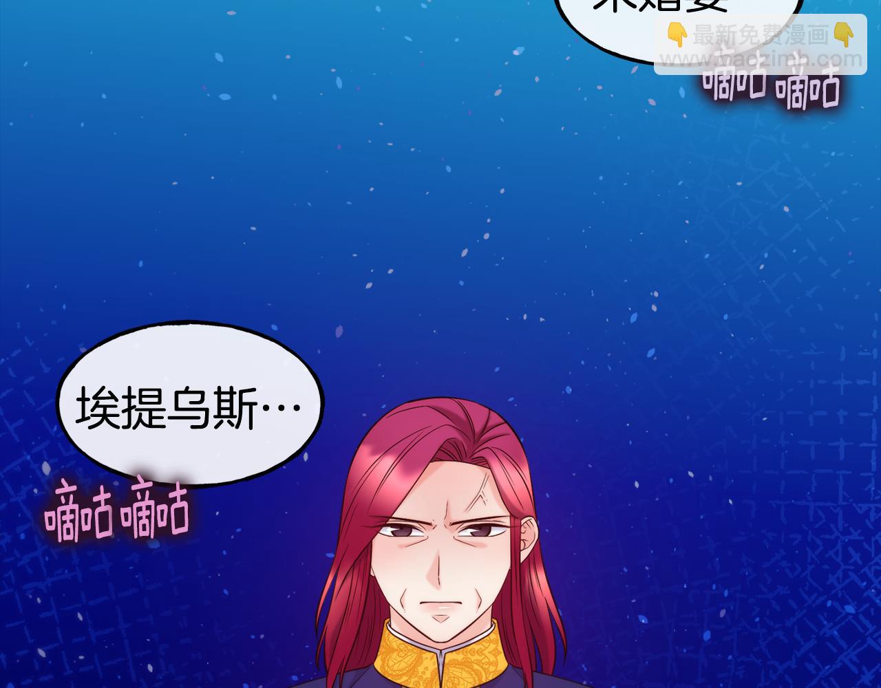 第71话 互相帮助135
