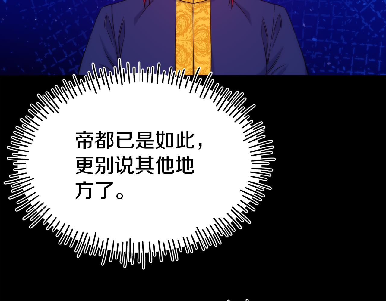第71话 互相帮助136