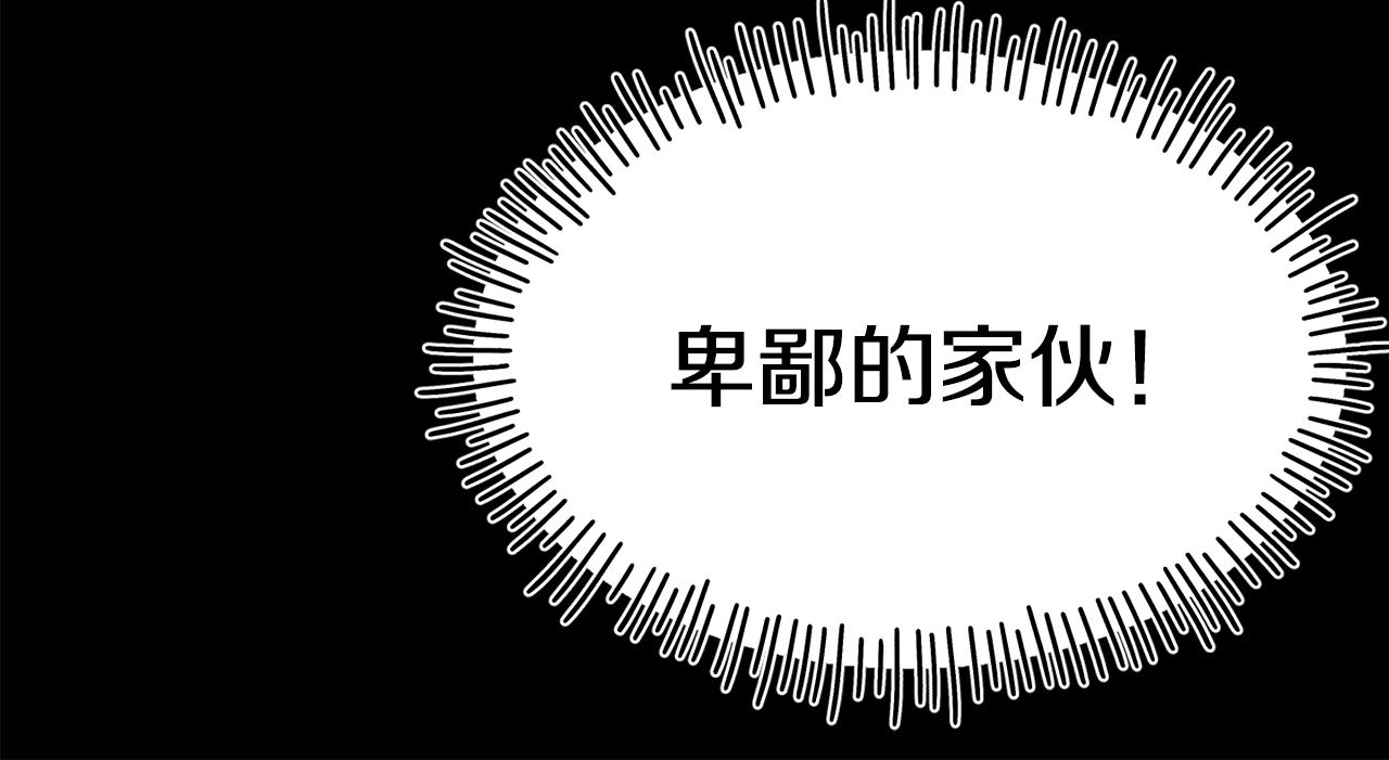 第71话 互相帮助137