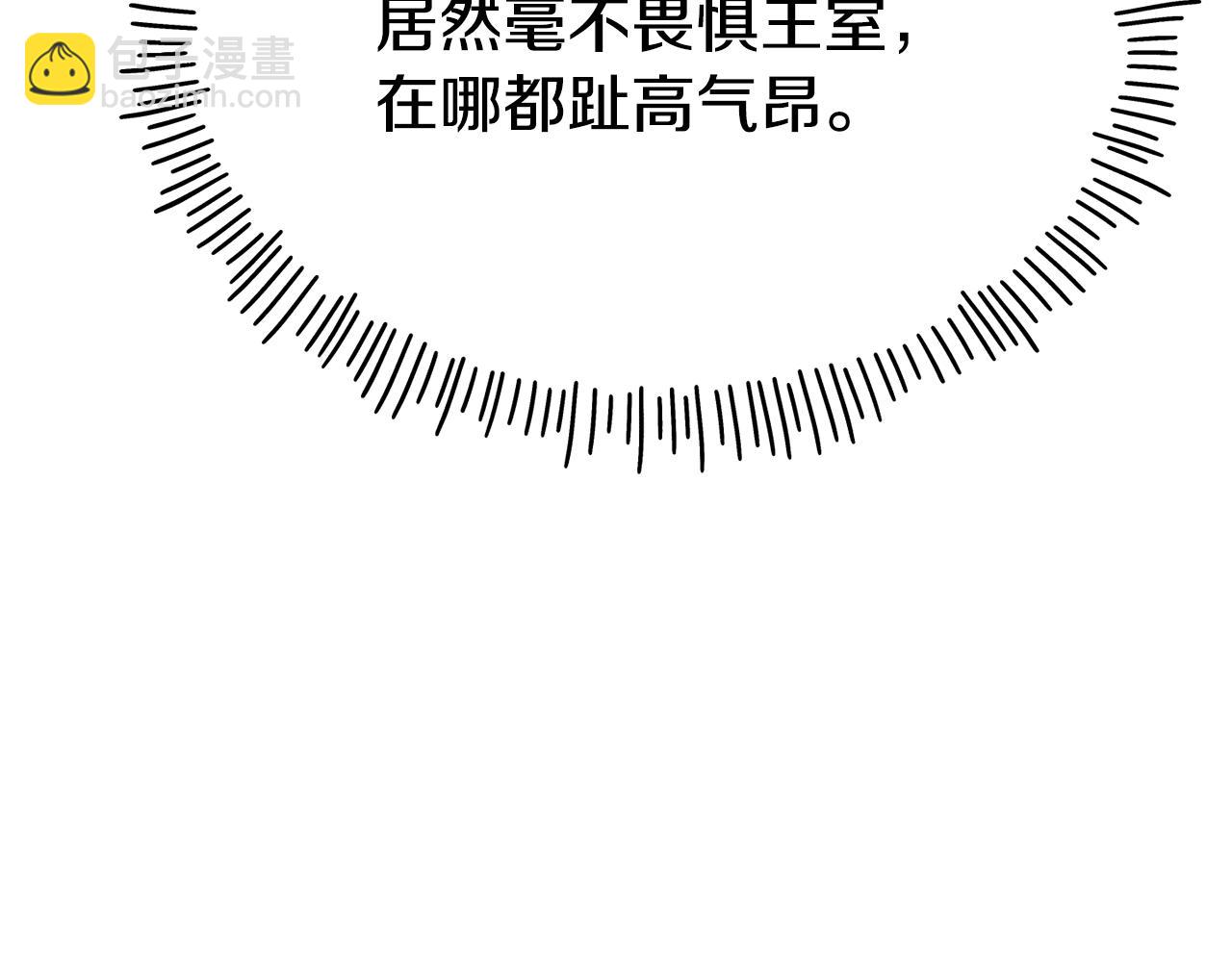 第71话 互相帮助141