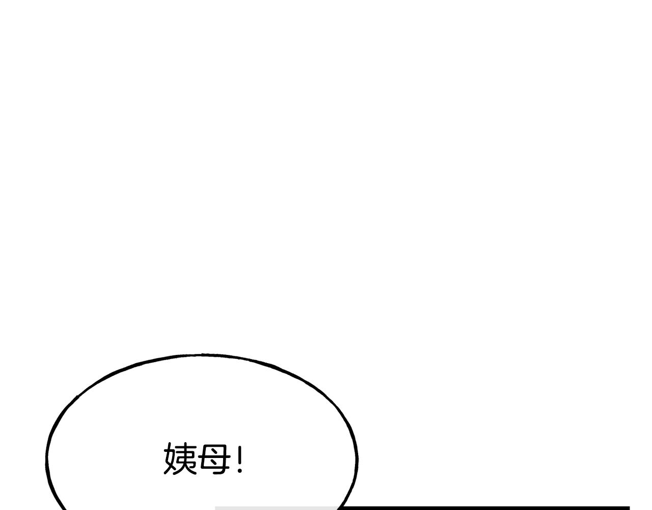 第71话 互相帮助142