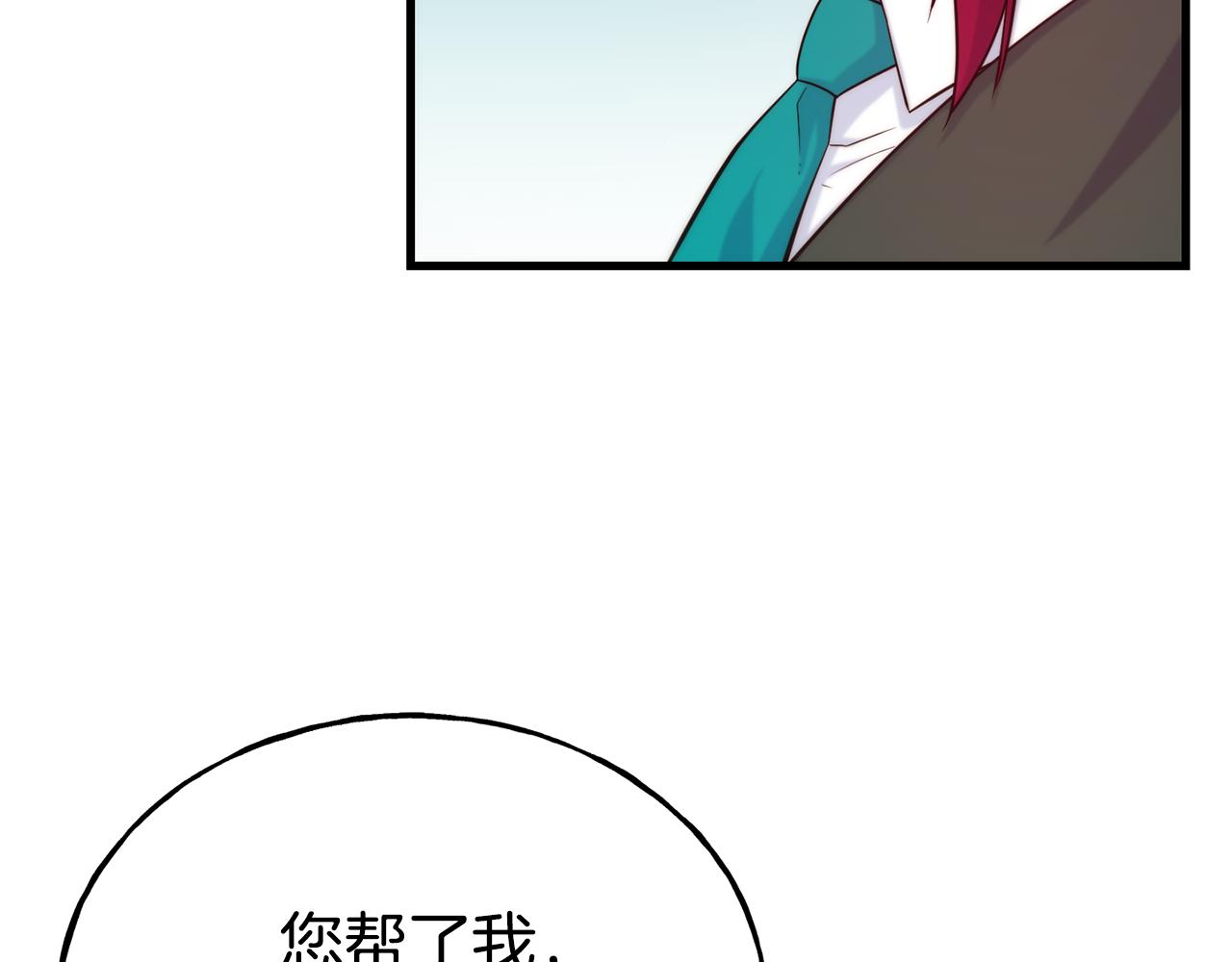 第71话 互相帮助144