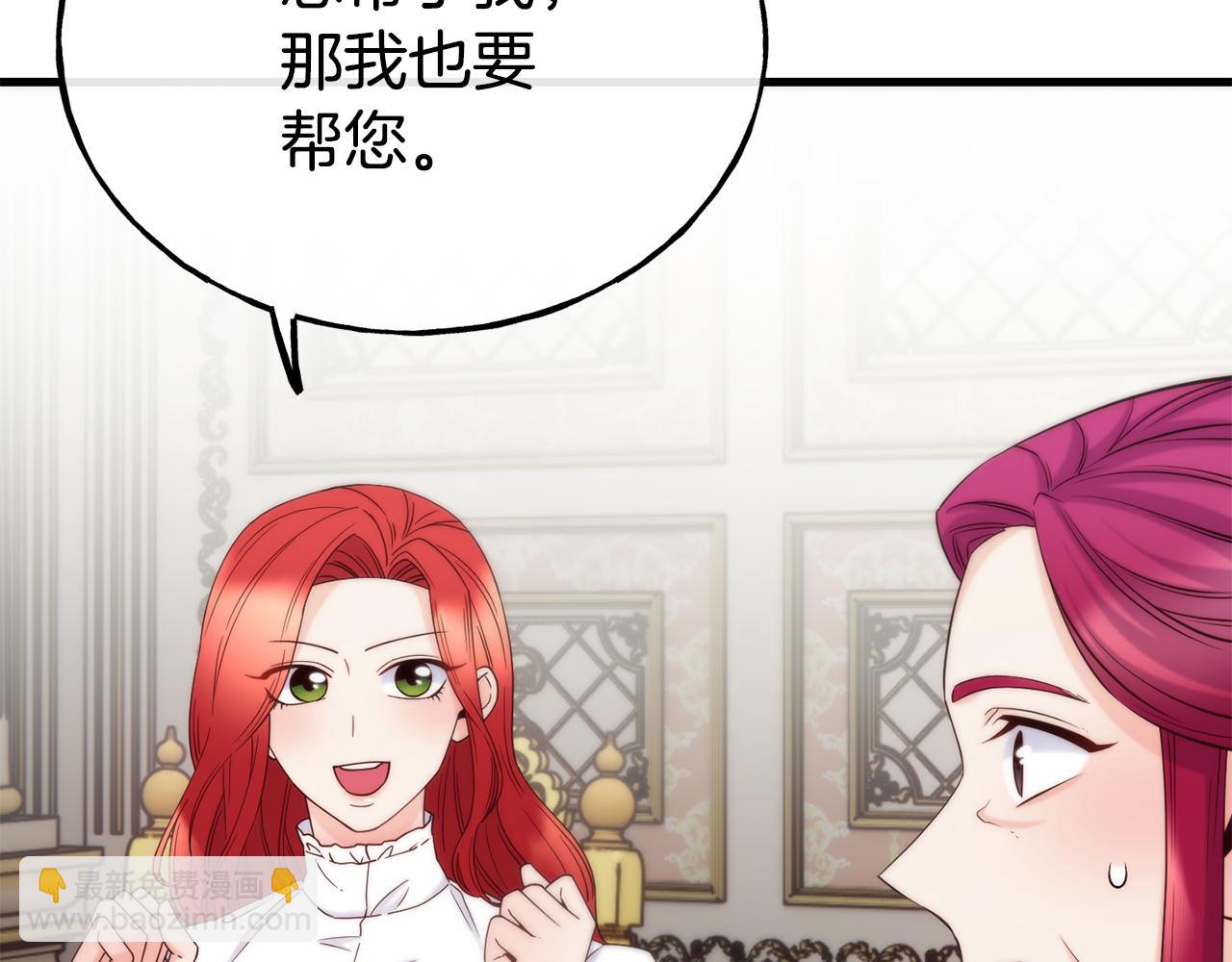 第71话 互相帮助145