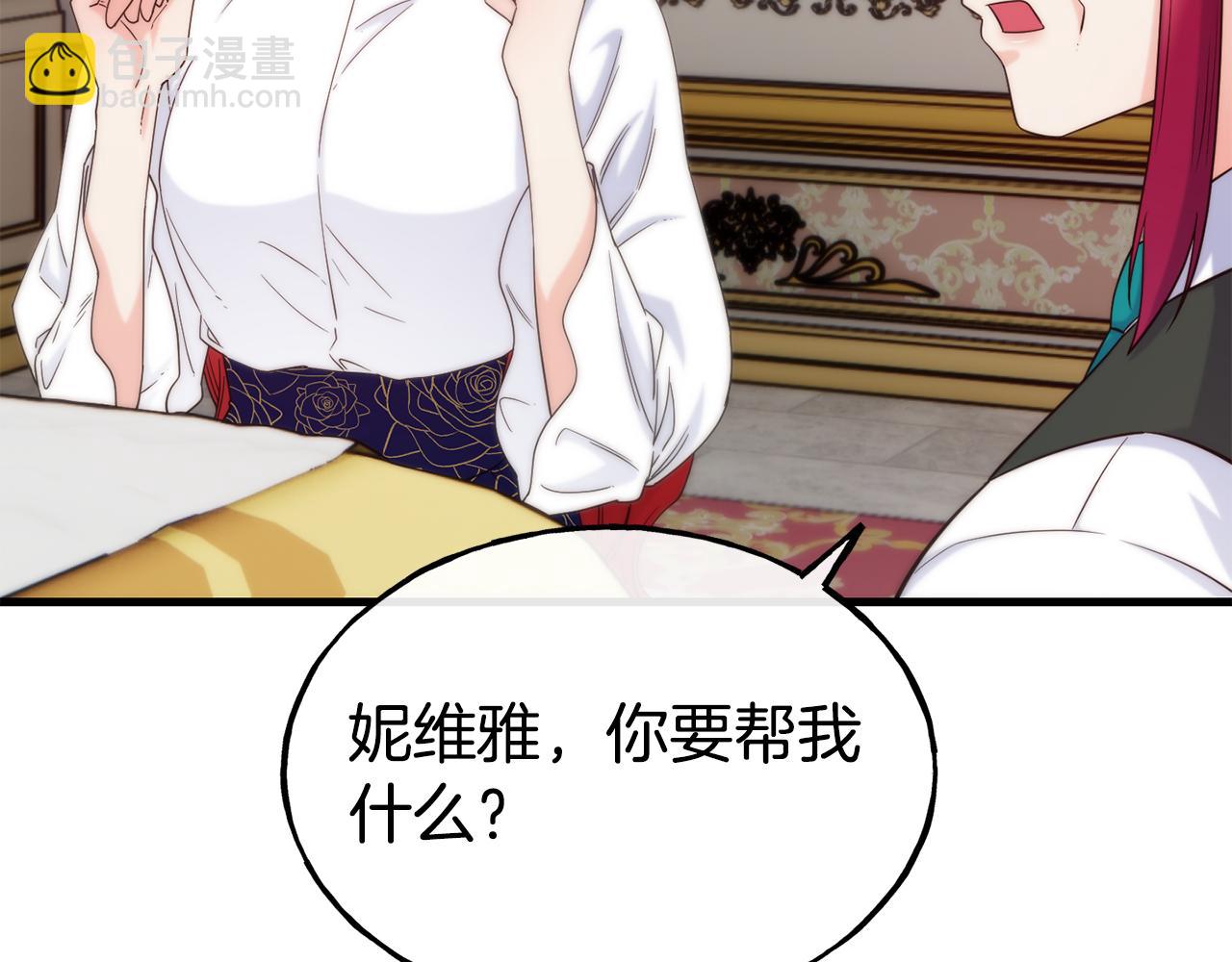 第71话 互相帮助146