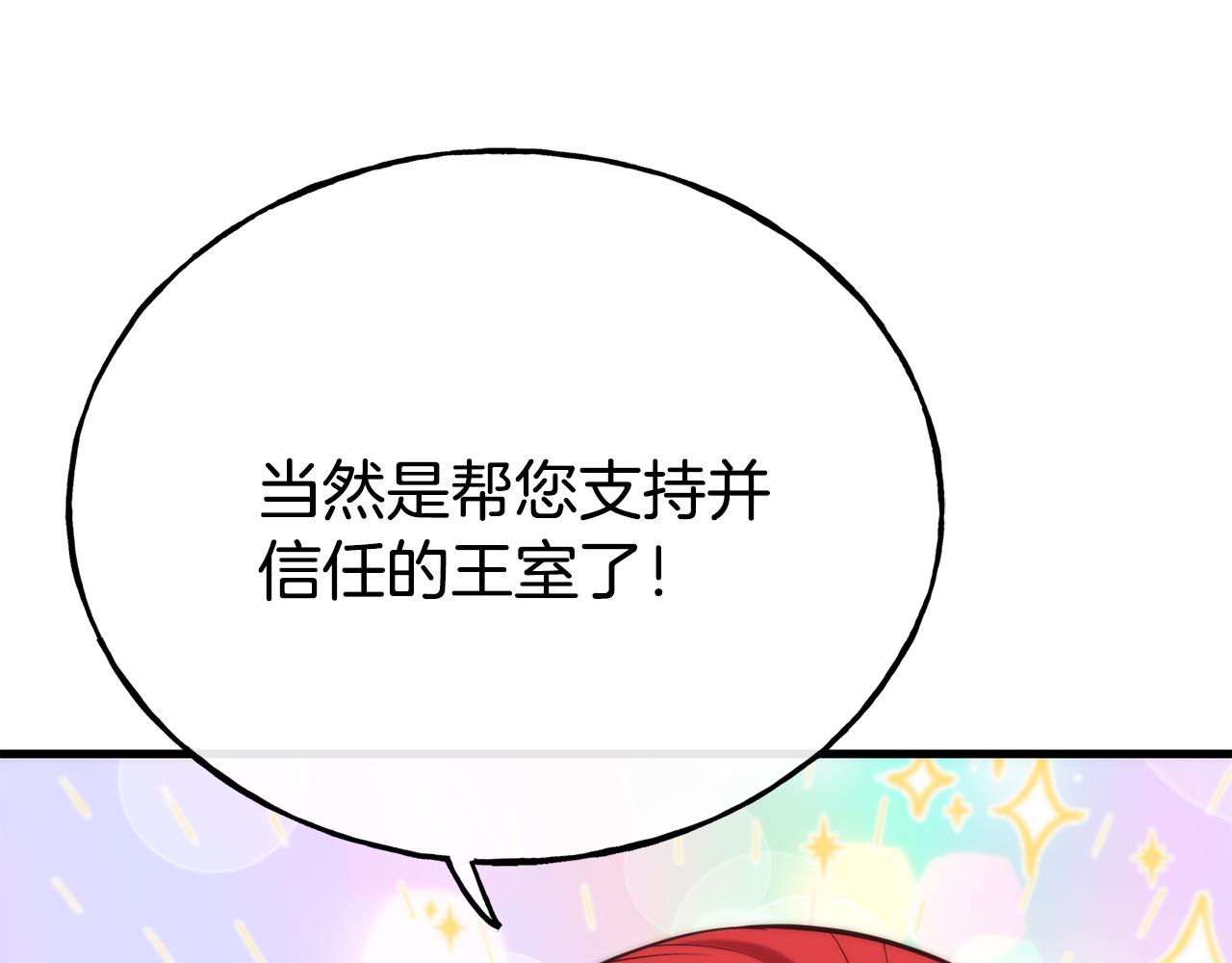 第71话 互相帮助148