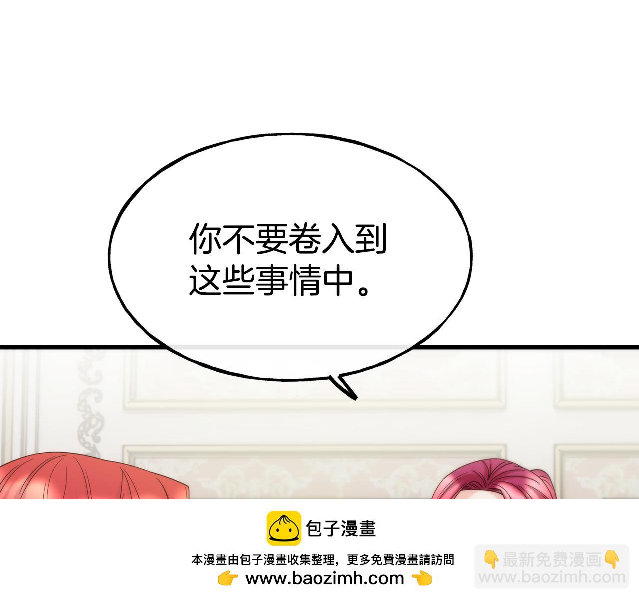 第71话 互相帮助157