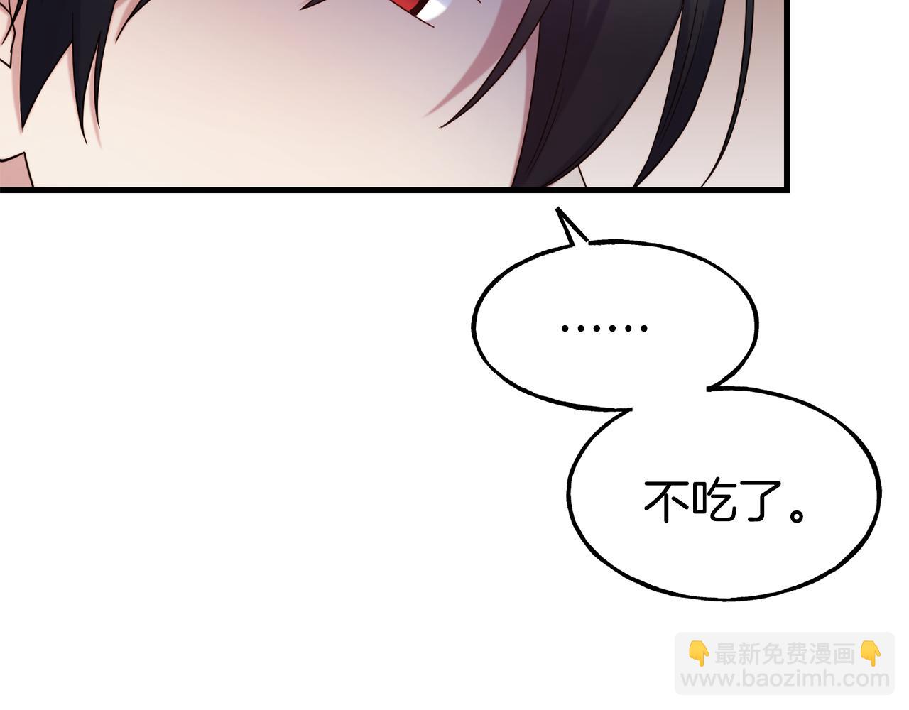 第71话 互相帮助16