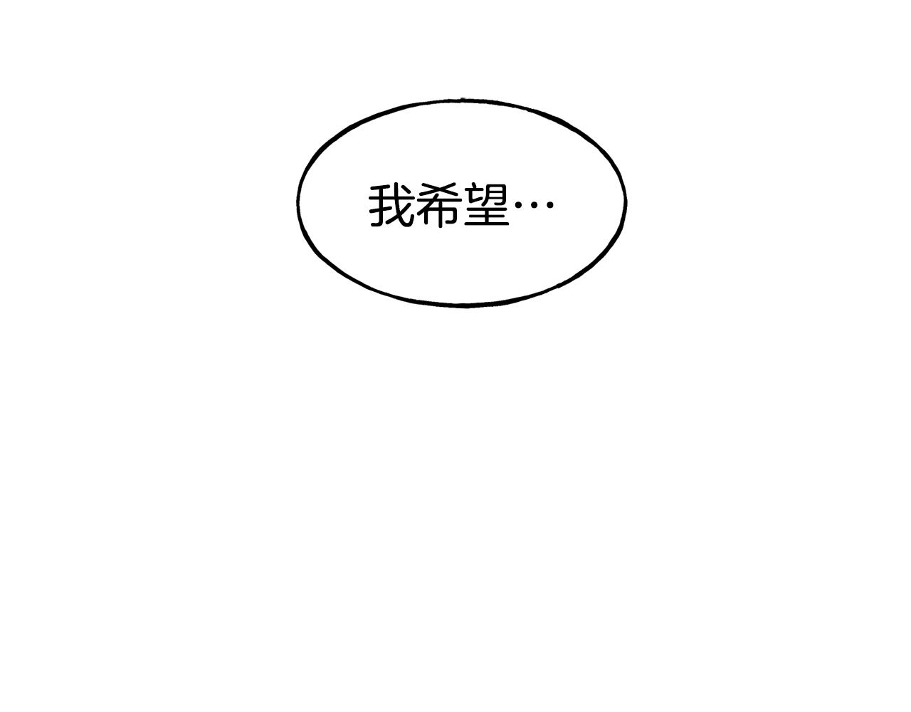 第71话 互相帮助160