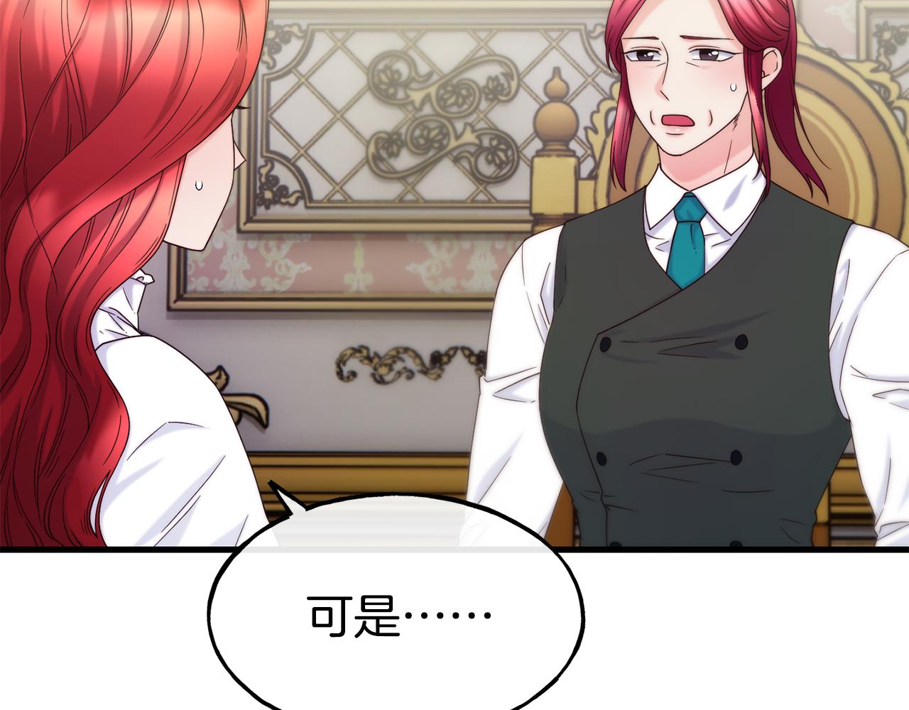第71话 互相帮助162