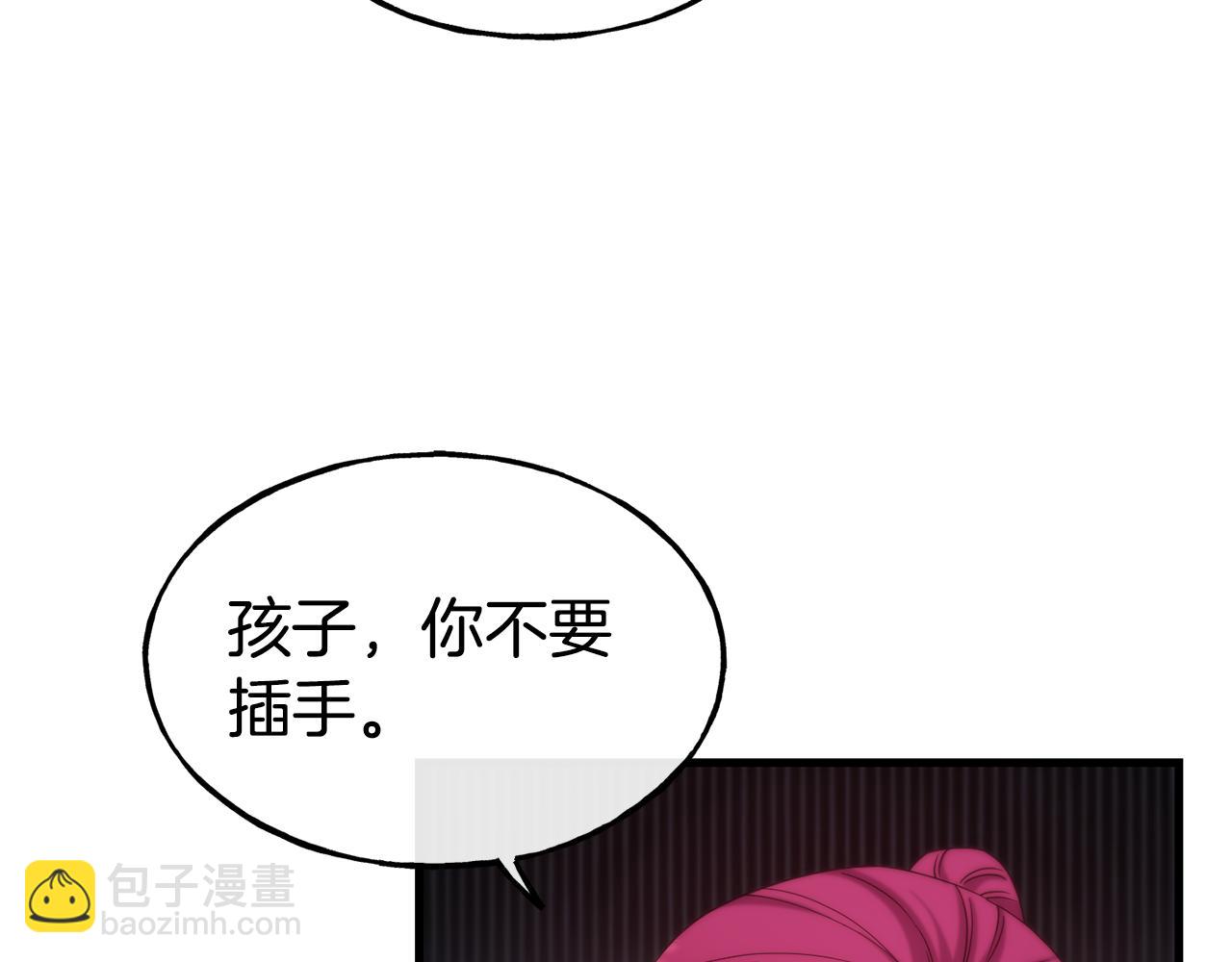 第71话 互相帮助163