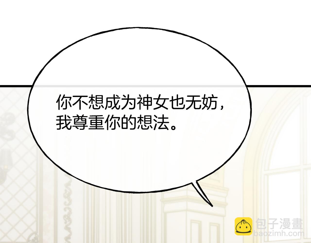 第71话 互相帮助166