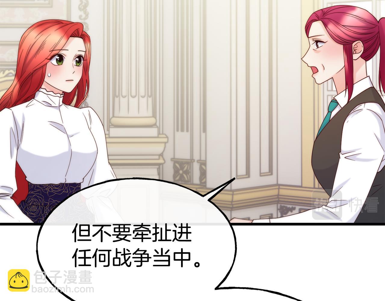 第71话 互相帮助167