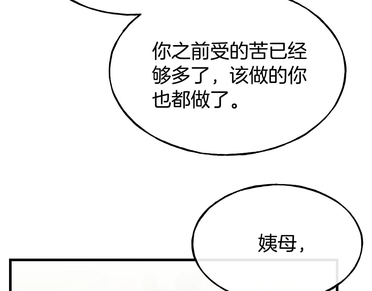 第71话 互相帮助168