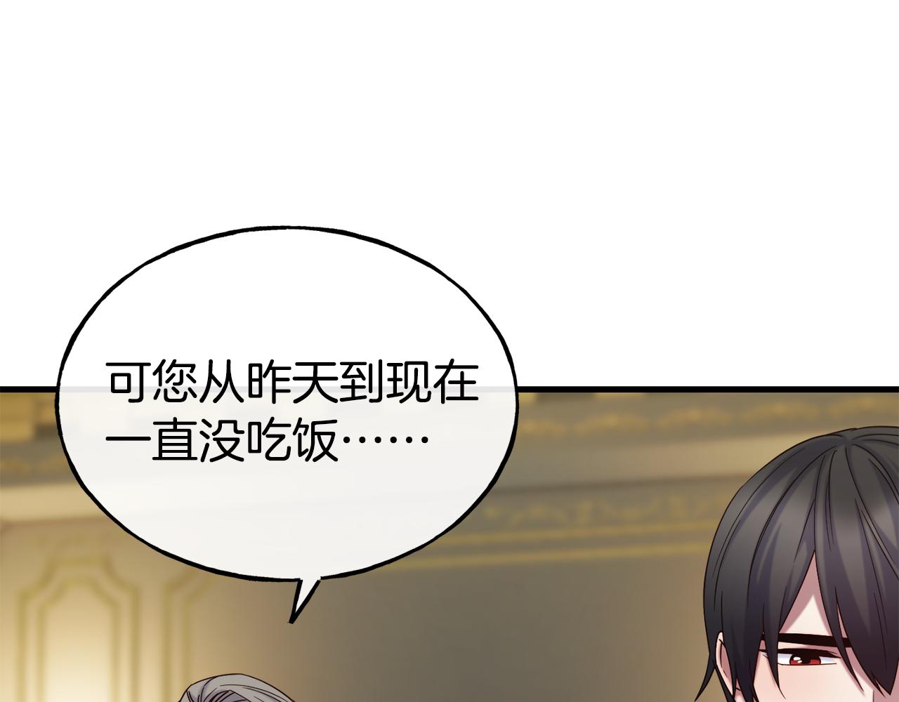 第71话 互相帮助17